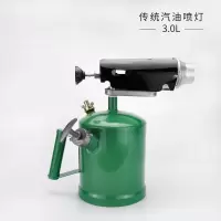 囍诺鑫鼎五金汽油喷灯3.0L