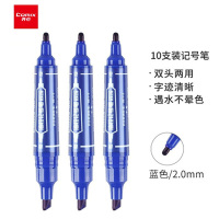 齐心(COMIX) MK803-X 大双头记号笔 2-6mm 蓝色 10.00支/盒 (计价单位:盒)MK803蓝