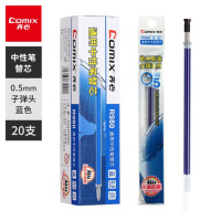 齐心(COMIX) R980 通用中性笔替芯 拔帽式 子弹头 0.5mm 蓝色 20.00支/盒 (计价单位:盒)R