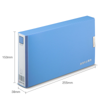 齐心(COMIX) A1245 增值税 发票盒 (计价单位:个) 蓝色A1245蓝