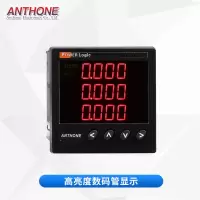 囍诺安东电子 三相多功能电力仪表数显电流电压功率三相四线RS485通讯三相电表 96*96三相有功功率表