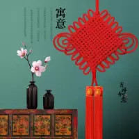 绘众 中国结 大号中国结1.5线12盘新年装饰 单位:个