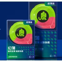 大象 大象避孕套男用安全套 幻薄10只装