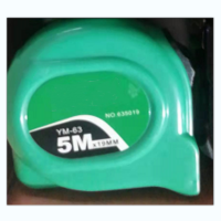 盆景(bonsaii)5米卷尺