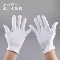礼仪手套 纯棉白手套 棉汗布纱线珠宝文玩盘珠作业接待检阅表演工作劳保手套 (SL) 单位:双