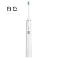邻鹿(LENROOD)LRB-001 声波电动牙刷