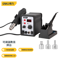 得力(deli) DL398740 可调温数显焊台电烙铁热风枪二合一套装740w 控温恒温电焊台电烙铁