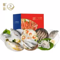 YJDF如宜 经典海鲜礼盒 498型