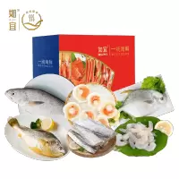 YJDF如宜 经典海鲜礼盒 318型