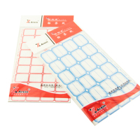 亚信NO .171口取纸28*22mm