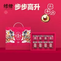 绿橙步步高升坚果礼盒1480g(节假日不发货)