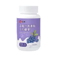 仁和蓝莓叶黄素酯压片糖果36g