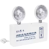 星浙安 消防应急灯 新国标led双头消防应急照明灯 停电充电安全出口 应急照明灯 大款