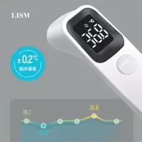 LISM 电子红外线测温仪 SLK-HJ28 单位:把