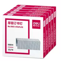 得力(deli) 0013 订书针 23/13厚层订书钉/订书针 1000枚/盒 10盒装 办公用品(SL) 单位:袋
