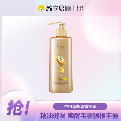 舒蕾参姜养根健发洗发露500ml