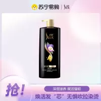 舒蕾葡萄籽强韧修护洗发露500ml