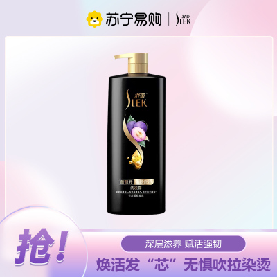 舒蕾葡萄籽强韧修护洗发露500ml