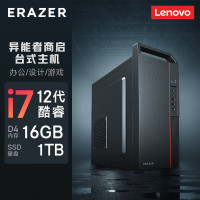 联想(Lenovo)生态异能者Co-J9商用定制电脑 i7-12700 16G 1T固 3060 12独显+27英寸