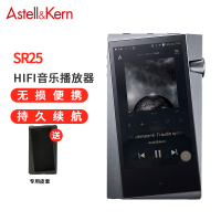 艾利和(Iriver)A&norma SR25 128G蓝灰色mp3播放器