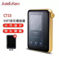 艾利和 CT15 AI智能语音HiFi播放器无损音乐便携式发烧mp3播放器金色