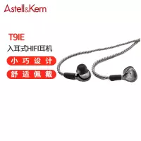 艾利和(Iriver) ak t9ie 动圈TSELA入耳式发烧HIFI音乐耳机 AKT8IE升级版 AKT9IE
