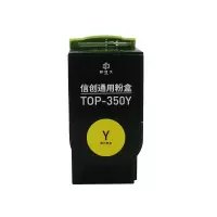 印佳久YINJIAJIU通用粉盒TOP-350HK长效打印耐用设计