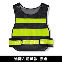 反光背心环卫施工安全服定制款 单位:套