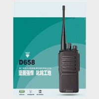 TUMEN专业无线对讲机