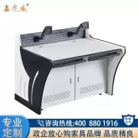 鑫虎威 监控操作台语音控制指挥台交通指挥中心工作台 灯光型双联1.28米宽[款式可备注]