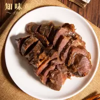知味观五香牛腱180克-ssj