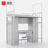 富振 高低组合床加厚钢制学生公寓宿舍高架床(学习椅+桌+更衣柜上下床)