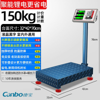 康宝电子秤商用台秤150kg黑字32*42