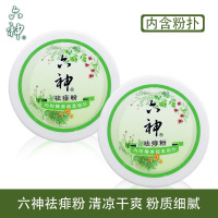 六神祛痒粉150g-ssj