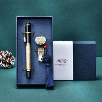 schoolchild钢笔礼盒新年元旦礼品书签U盘如意U盘+青铜笔