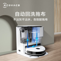 科沃斯(ECOVACS) 地宝N9+拖地机器人 扫拖洗一体智能扫地机免洗拖布扫地机器人