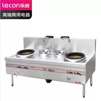 乐创(Lecon)商用1.8米双头猛火灶 天然气/液化气 LC-ZCTG2