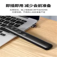 绿联翻页笔激光(一百米遥控+音量调节)电池款 单位:支