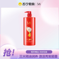 舒蕾山茶花莹亮滋养润发乳500ml