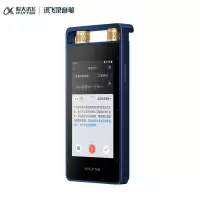 科大讯飞 AI智能录音笔SR502 录音笔转文字 视频实时翻译 OCR识别 离线转写 终身免费转写16G+云储存 宝石蓝