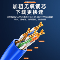 捷森(Jasoz)超五类网线 家装网络布线监控箱线305米 T-E229