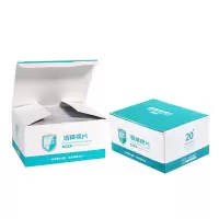 新绿天章 酒精棉片 75%酒精消毒棉片一次性大号杀菌消毒湿巾6*6cm100片/盒 2盒装
