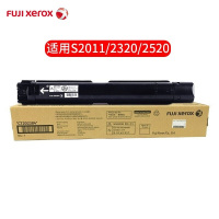 富士施乐S2011粉盒(CT202385)