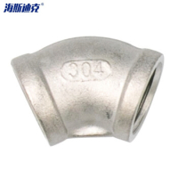 海斯迪克 gnzl-83 304不锈钢45°弯头 45度硅溶胶铸造弯头 内丝弯头 DN40-1 1/2