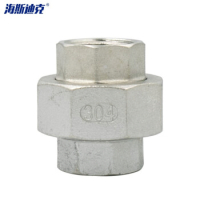 海斯迪克 gnjz-5437 304不锈钢内牙活接头 内螺纹内丝消防水暖燃气管件 DN25-1