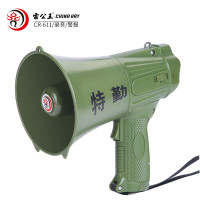 雷公王 CR-611 喊话器