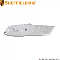 钢盾(SHEFFIELD)重型锌合金割刀 S067213