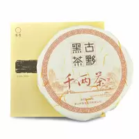 天方 750g千两茶陈年黑茶古黟黑茶茶饼古法制作&天方760g黑茶茶砖 陈年古黟黑茶