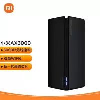小米路由器