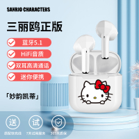 正版hellokitty无线蓝牙耳机2021年新款女士运动无线耳机苹果安卓